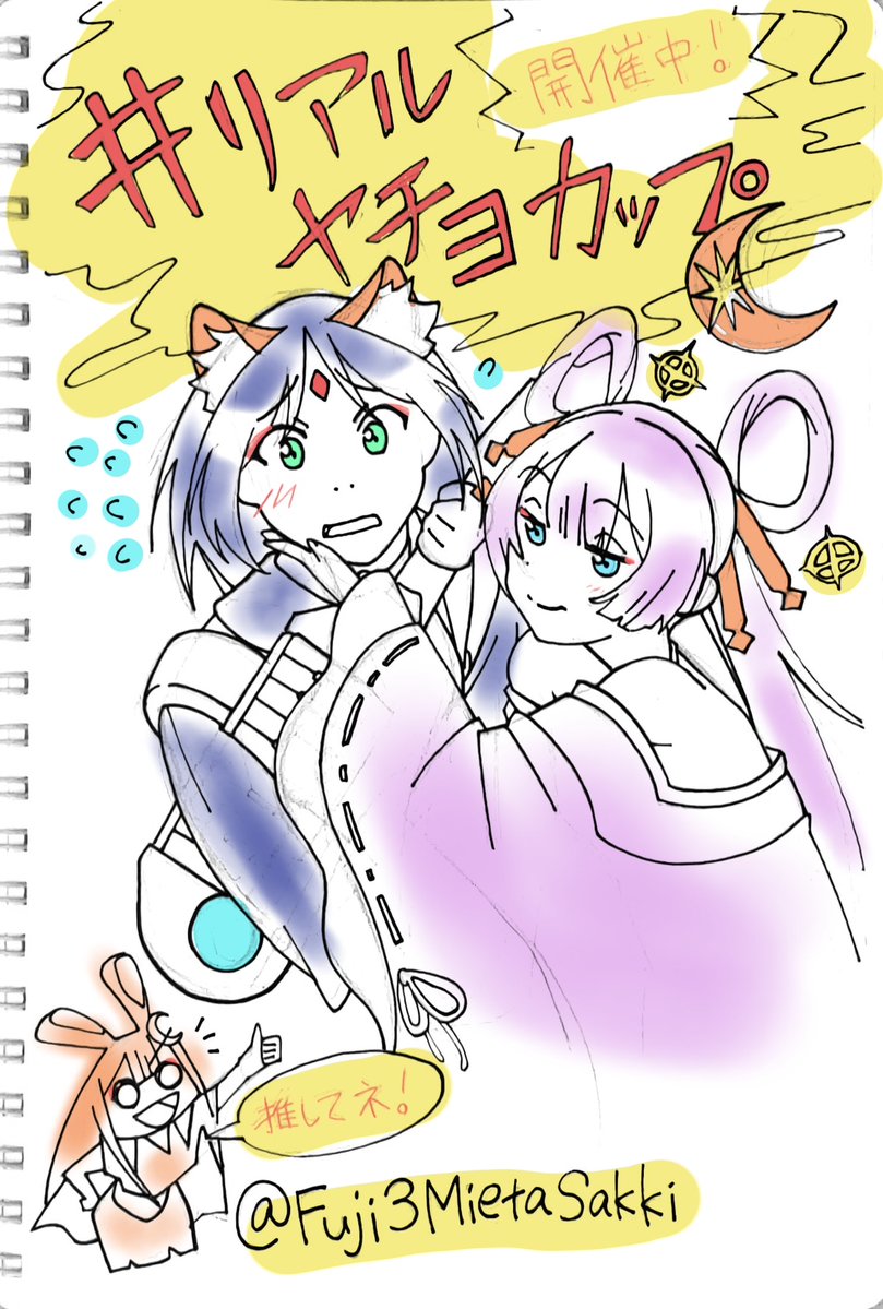 富士見さつきorユードリックor岸辺・ジョセフんま・露伴or腐男子ヒュゴライなりきりエンジョイ勢 tweet media