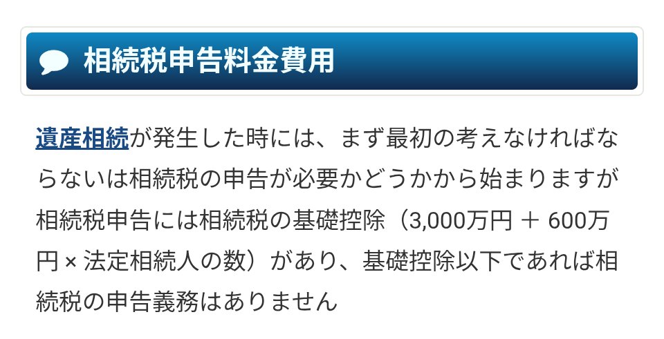 つらり〜 tweet media