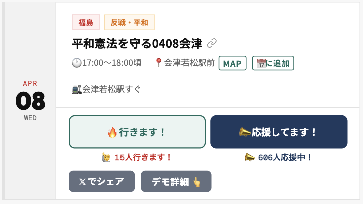 まなざし tweet media