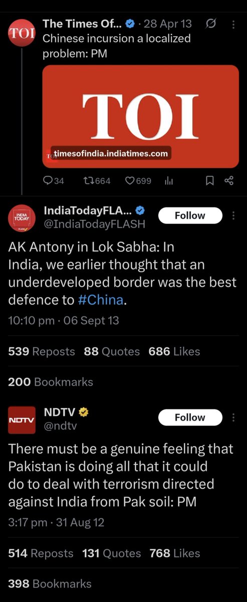 हाऊ tweet media