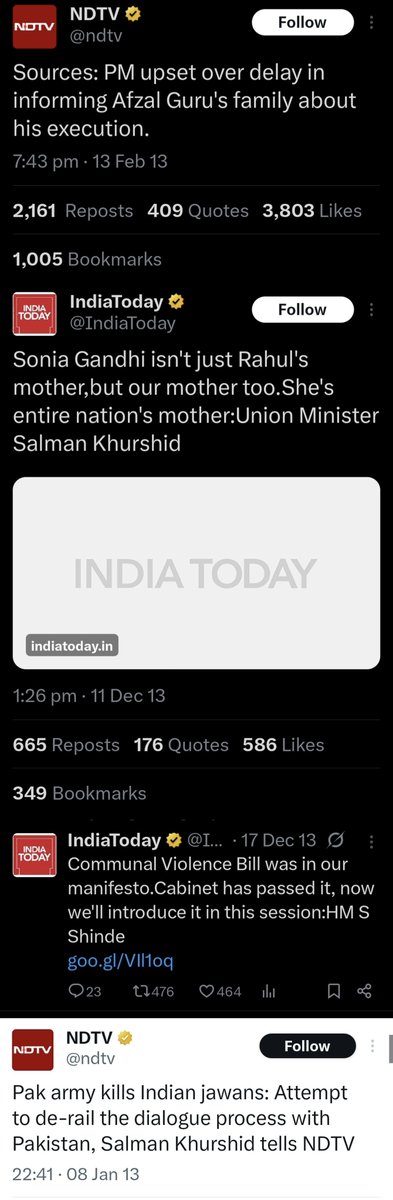 हाऊ tweet media