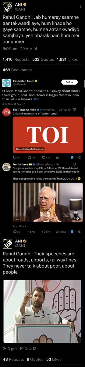 हाऊ tweet media