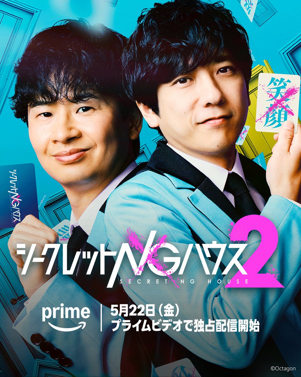 Johnny's Archive Info tweet media