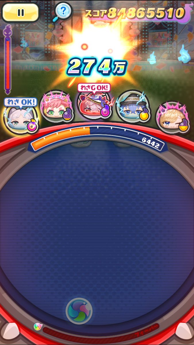 んにゃ〜 tweet media