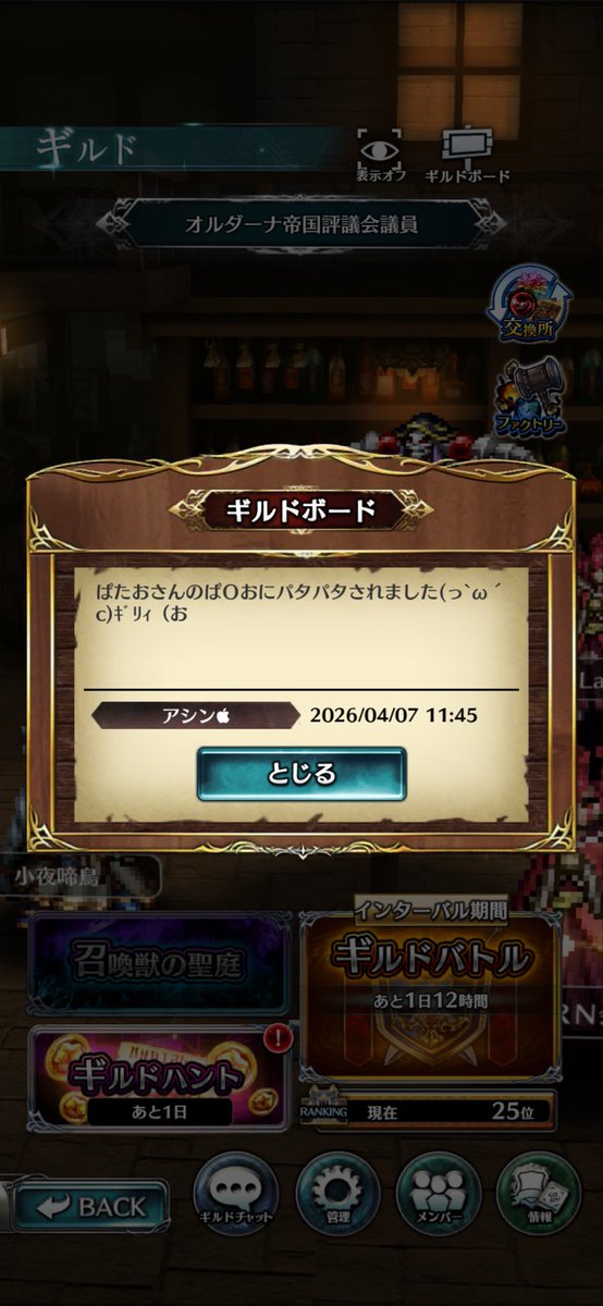 アシン tweet media