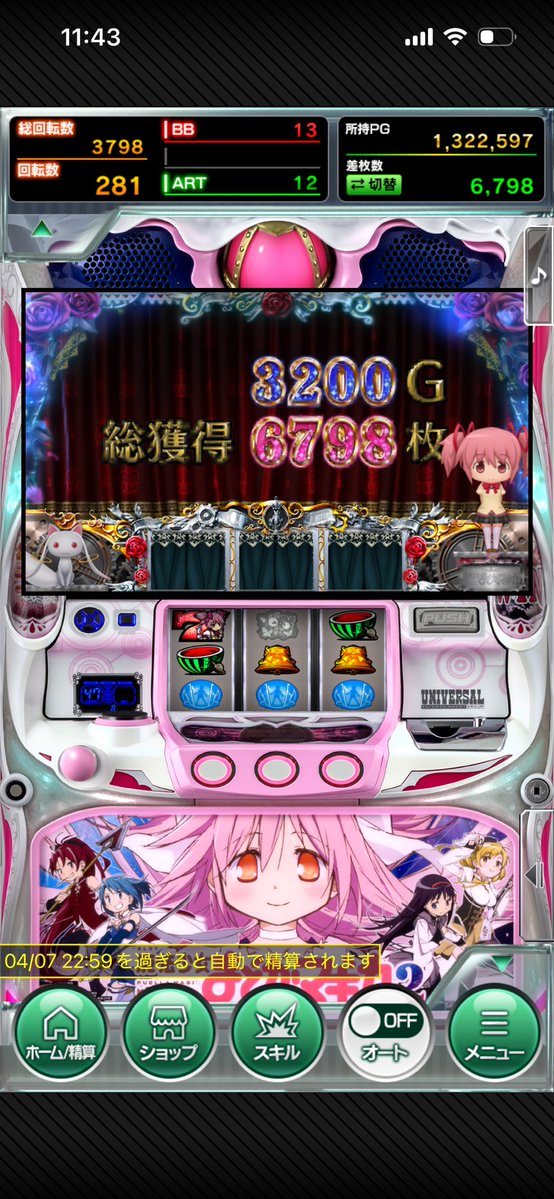 @rare 🛹🎧🩶 tweet media