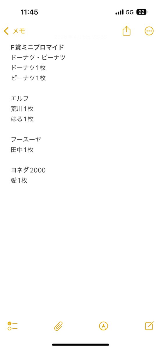 ぴよりん。 tweet media