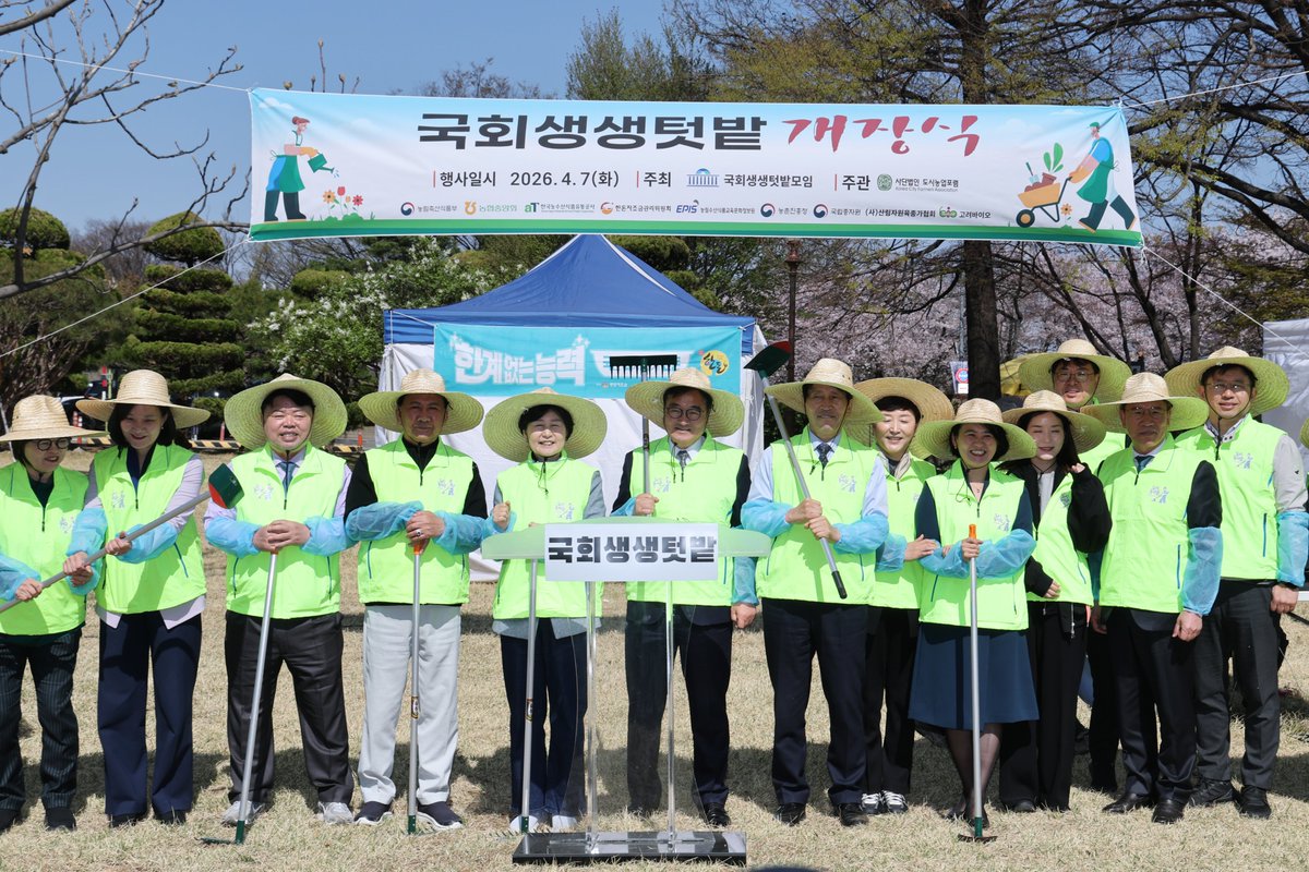 대한민국 제22대 전반기 국회의장 우원식 tweet media