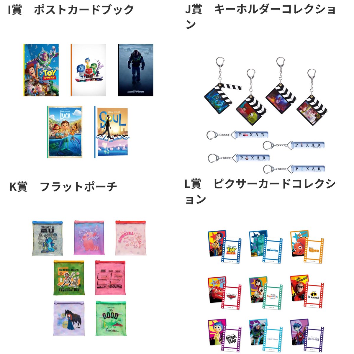 どりあ@ディズニー情報 tweet media