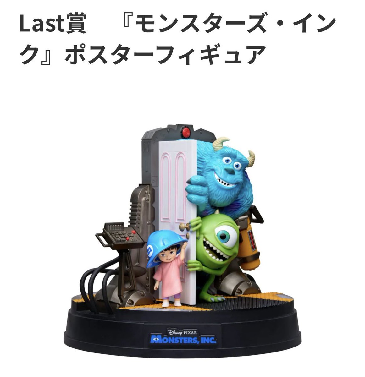 どりあ@ディズニー情報 tweet media