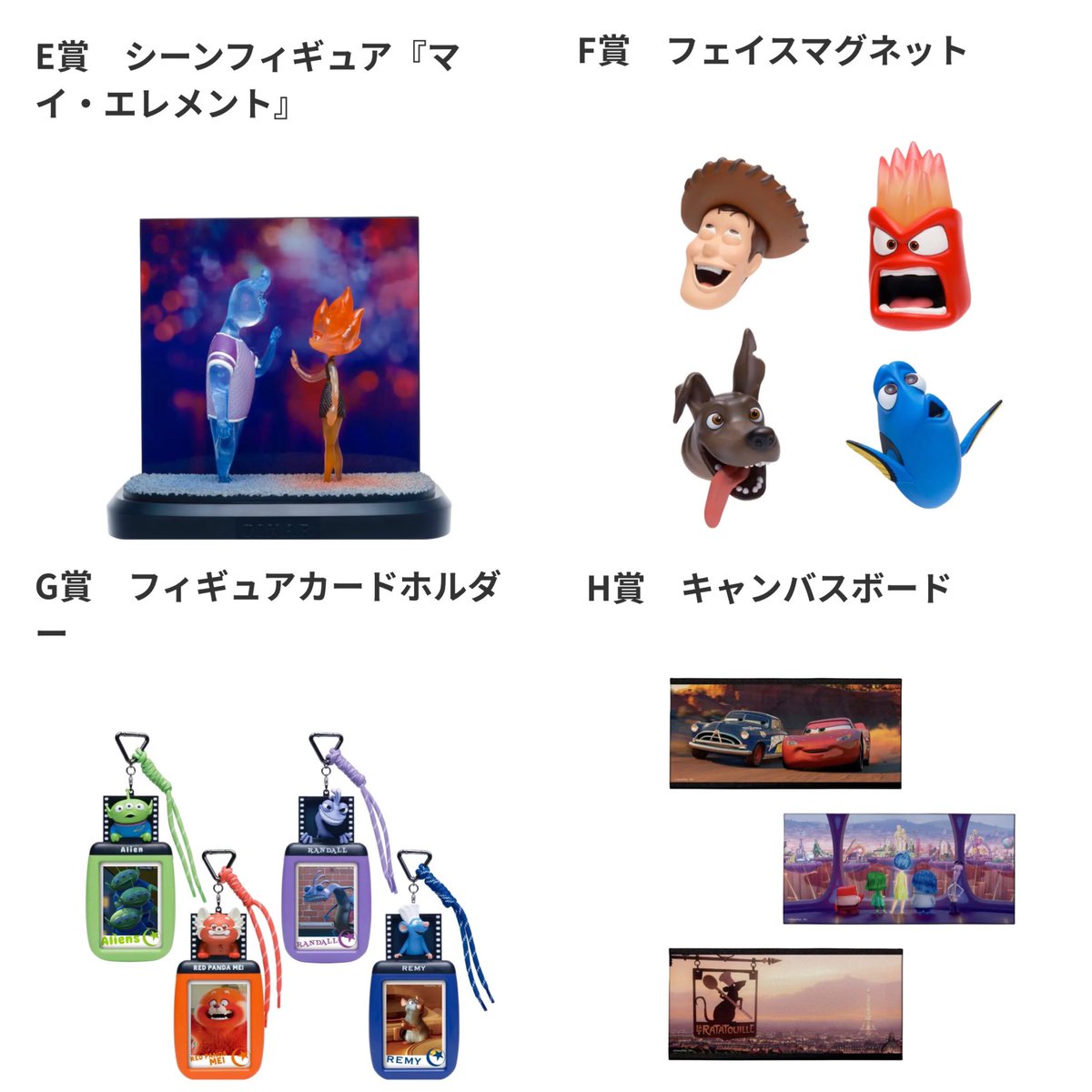 どりあ@ディズニー情報 tweet media