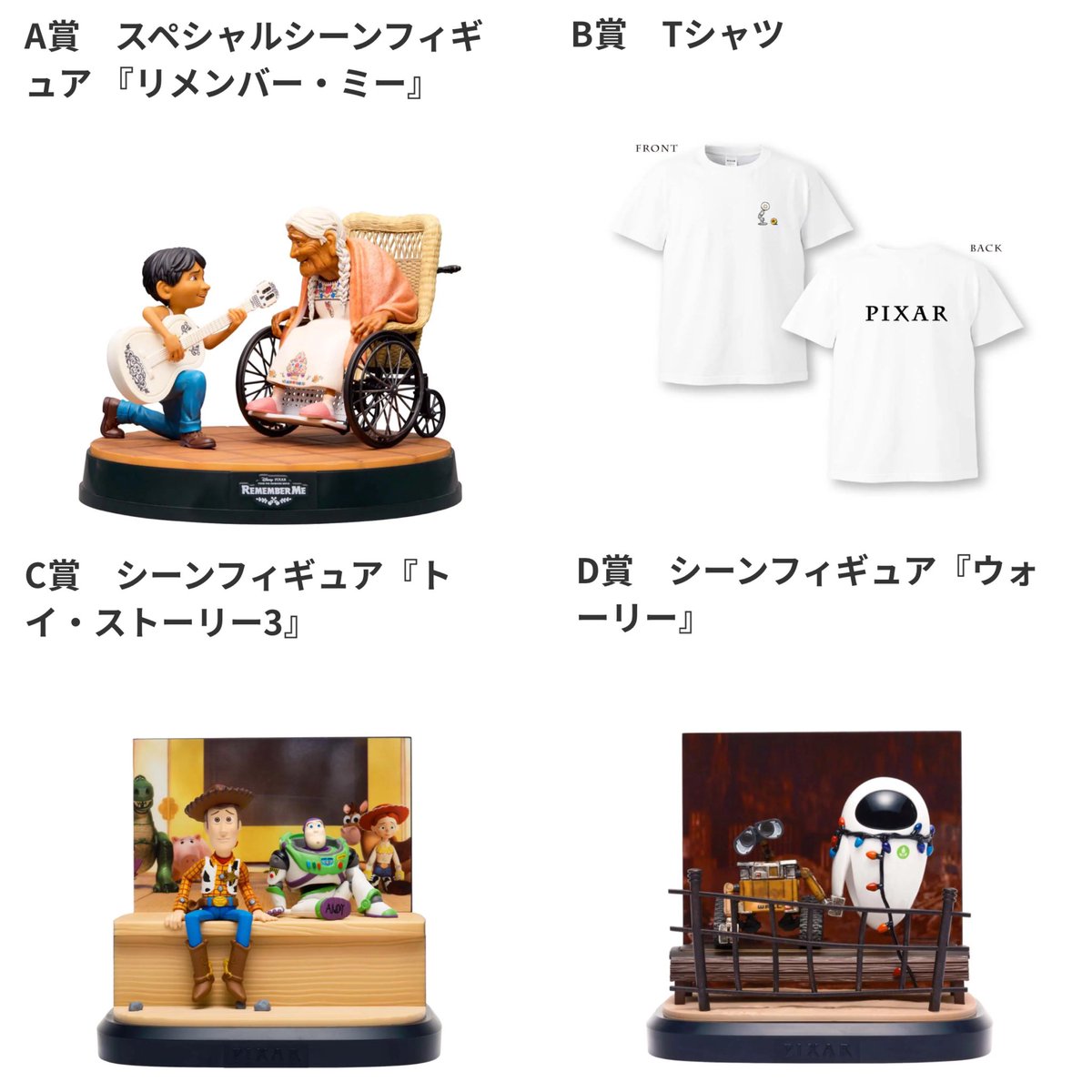 どりあ@ディズニー情報 tweet media