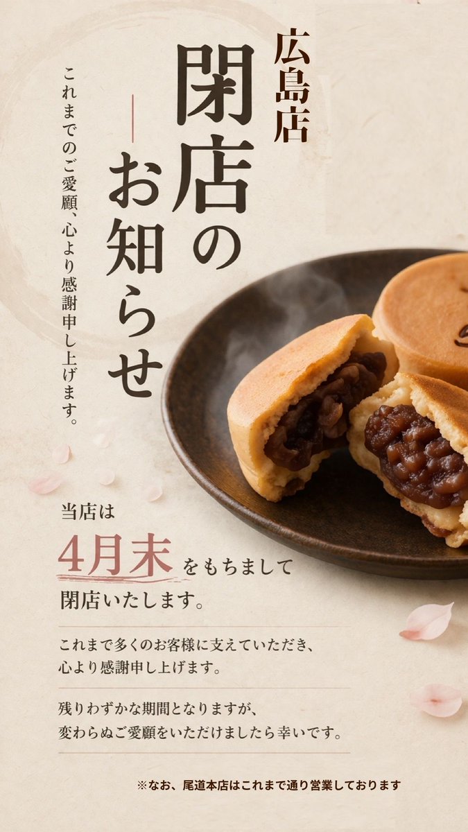 リンダ 〜レブル２５０〜 tweet media