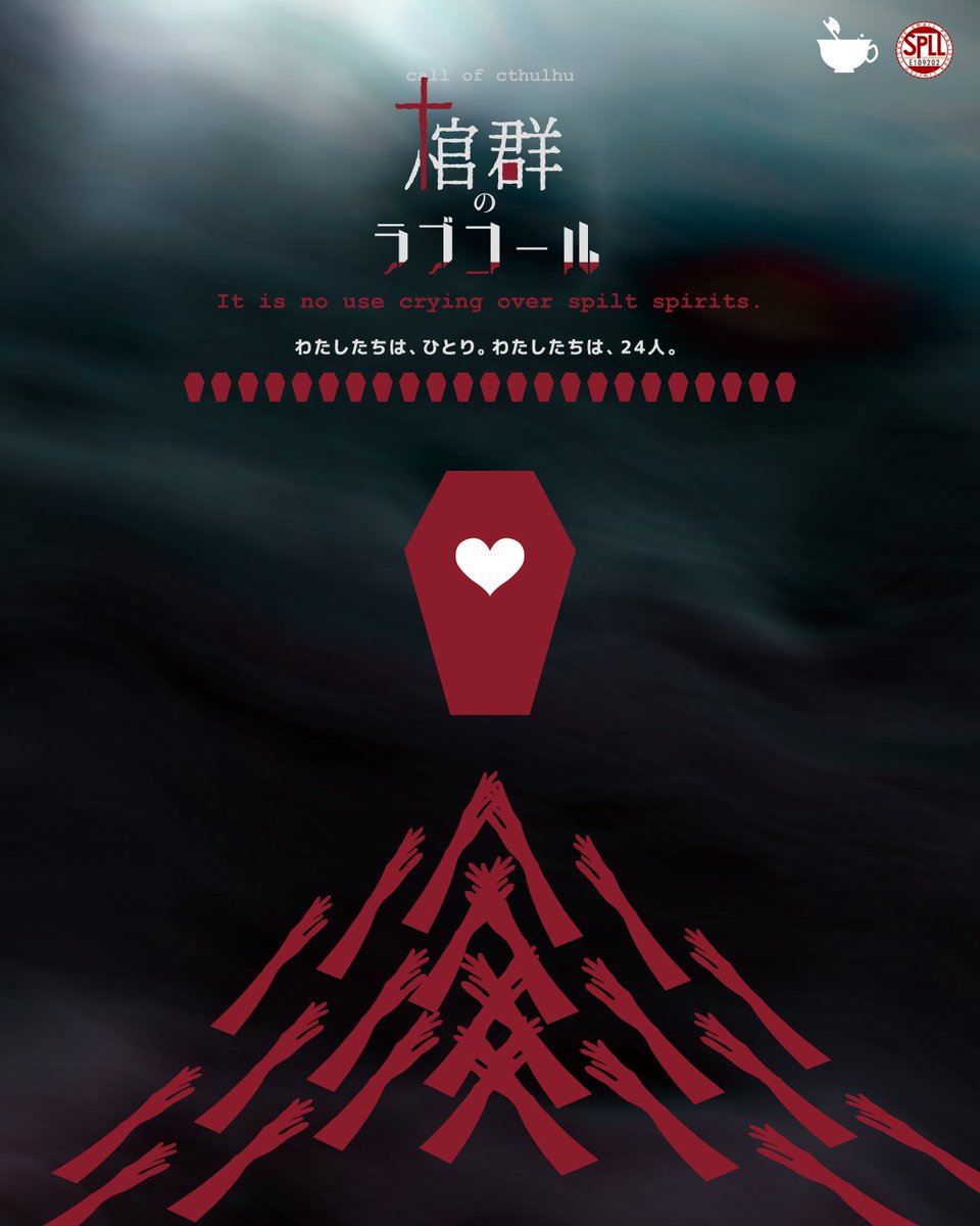 斧のカップスープ｜ご用件はぷらいべったー tweet media