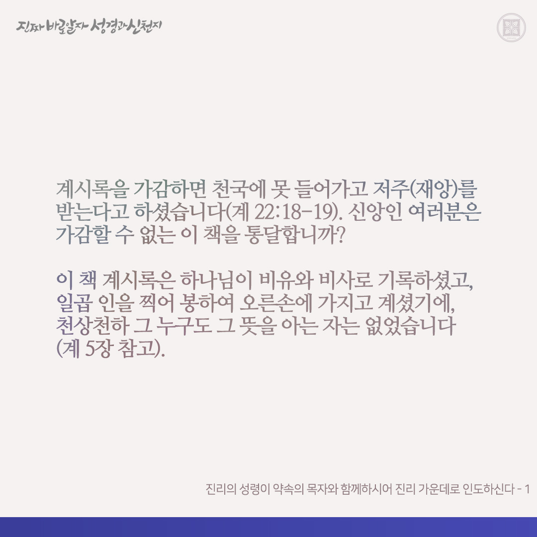신천지예수교증거장막성전 tweet media