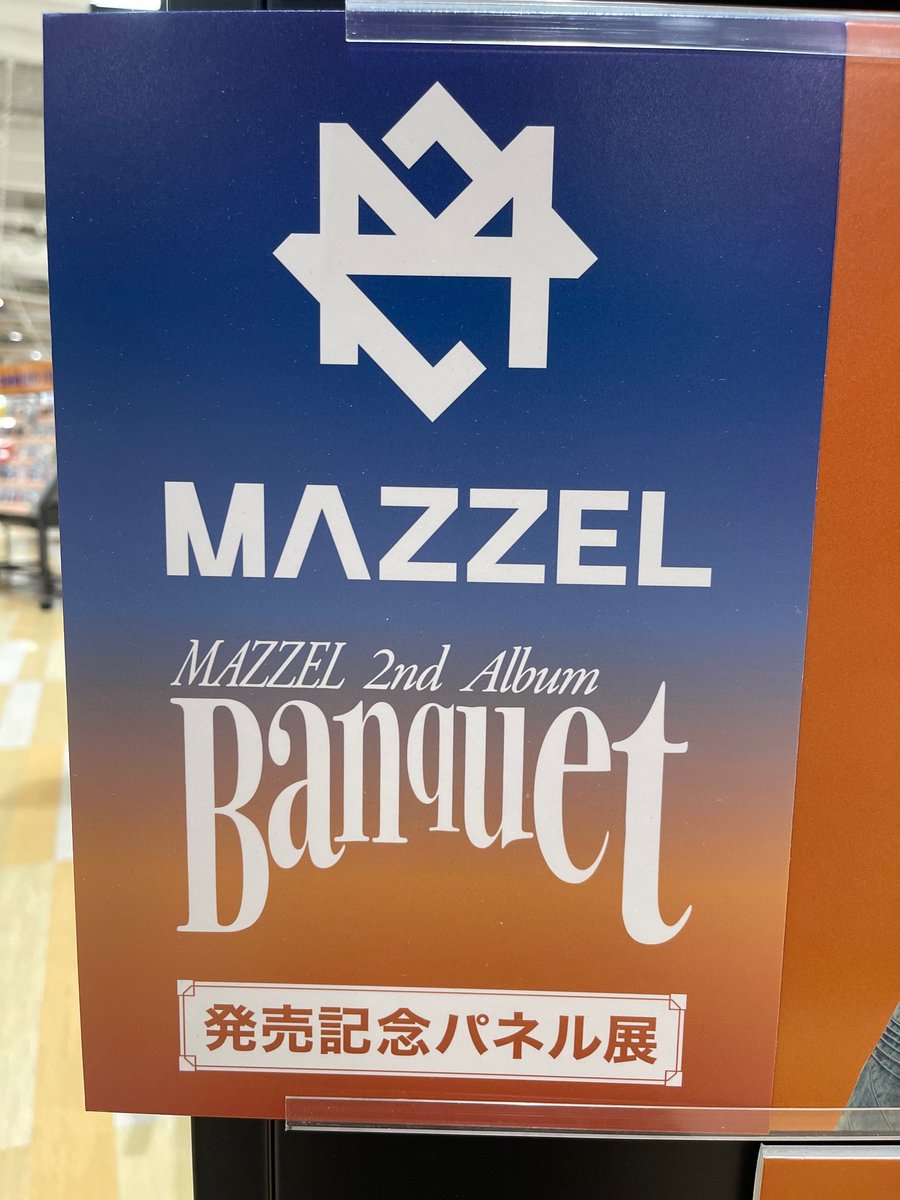 タワーレコード梅田NU茶屋町店 tweet media