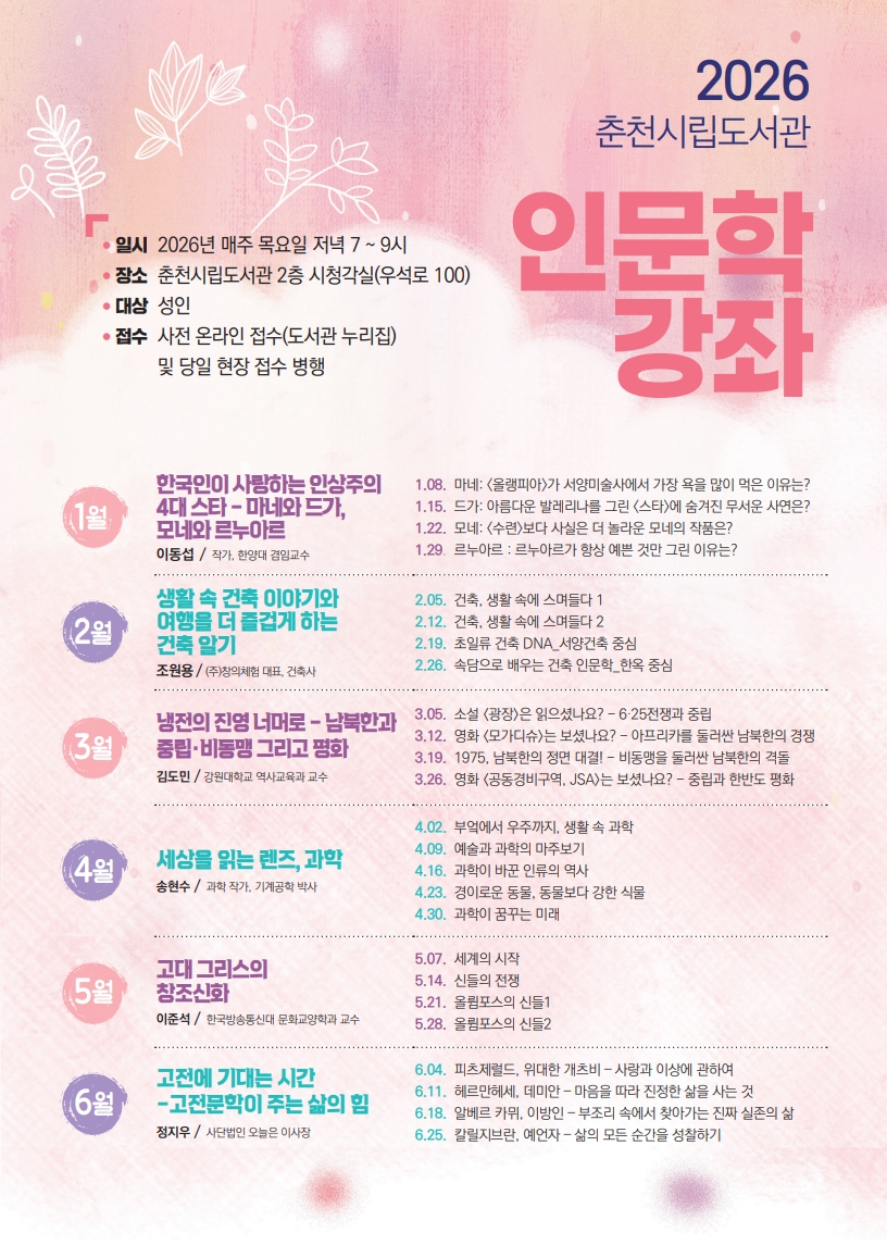 이준석 tweet media