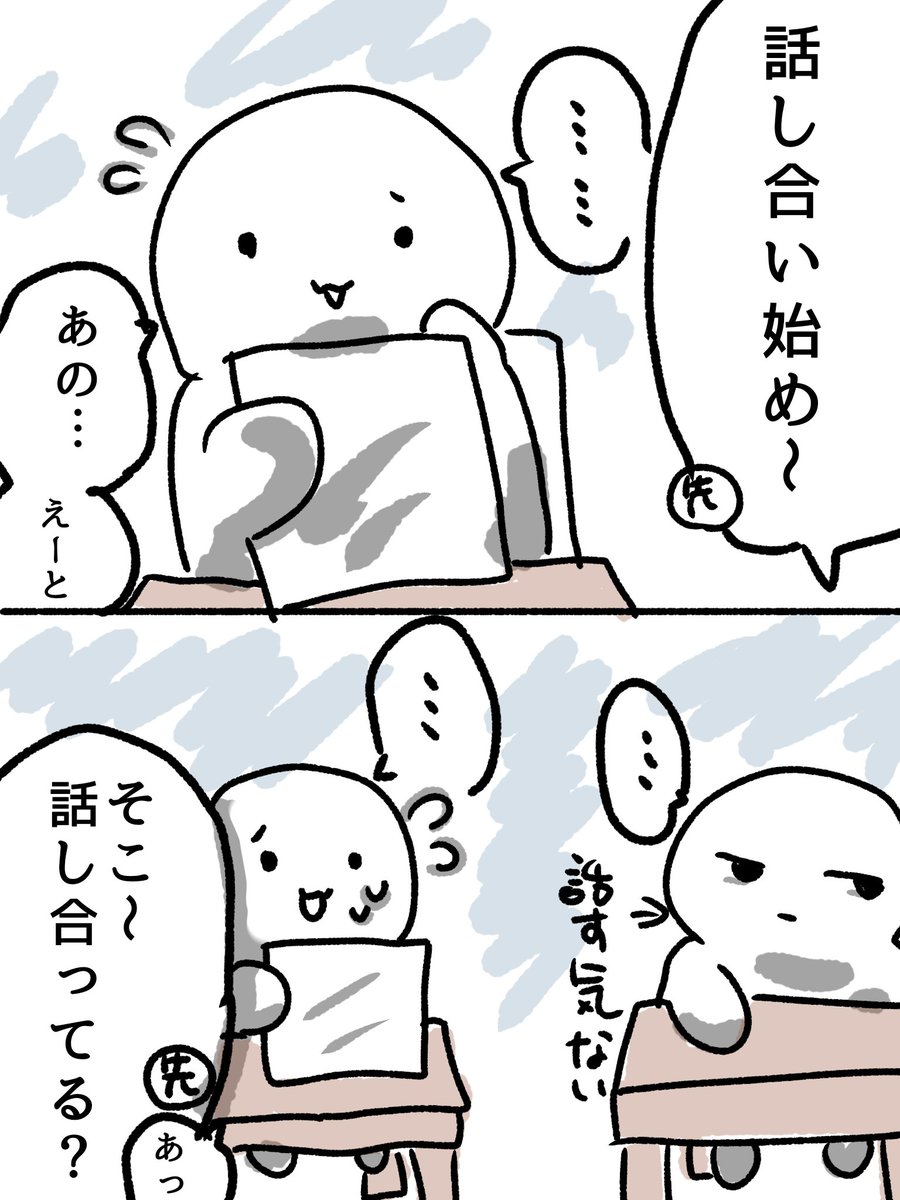 あず @毎日漫画投稿 tweet media