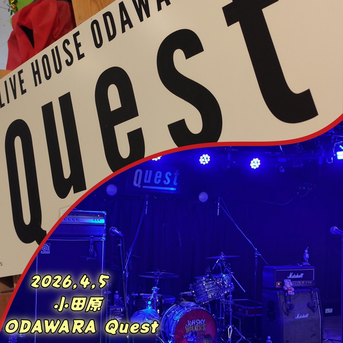 GoForBroke__'s tweet photo. 【秩父ladderladder＆小田原Quest】へ✨️初めて訪れた秩父と小田原✨️景色もライブも新鮮〜笑いあり感動ありの２日間♡おなかも心もパンパン😋とても楽しかったー♡　　＃ジュンスカ　＃楽しく軽く健やかに https://t.co/jO0AEm2x6o