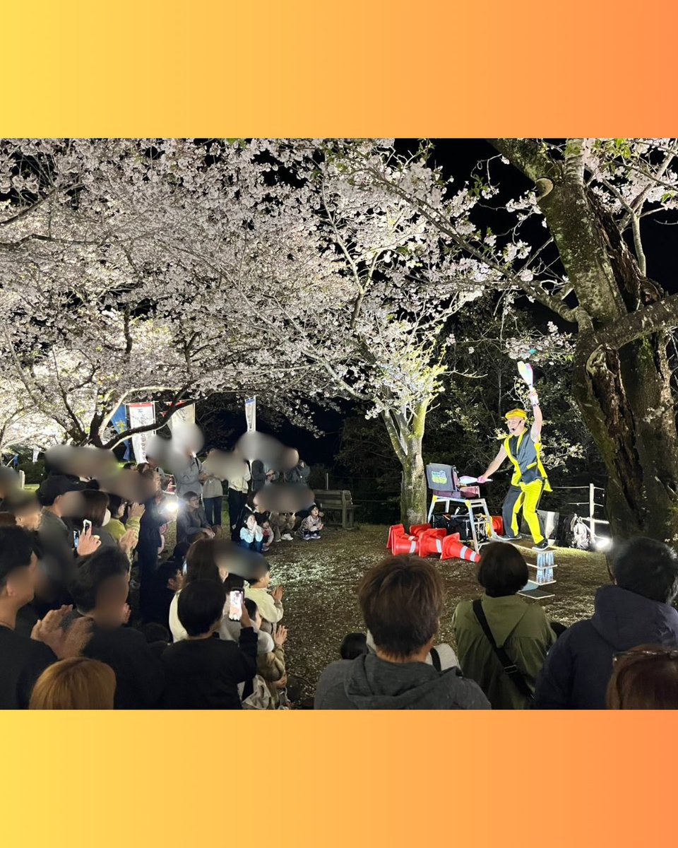 Juggler_higachu's tweet photo. 今シーズンの天ヶ城、ご覧くださった皆さまありがとうございました🤹

今年の桜は短かった🌸

#天ヶ城公園 https://t.co/6F2HQvbKLi