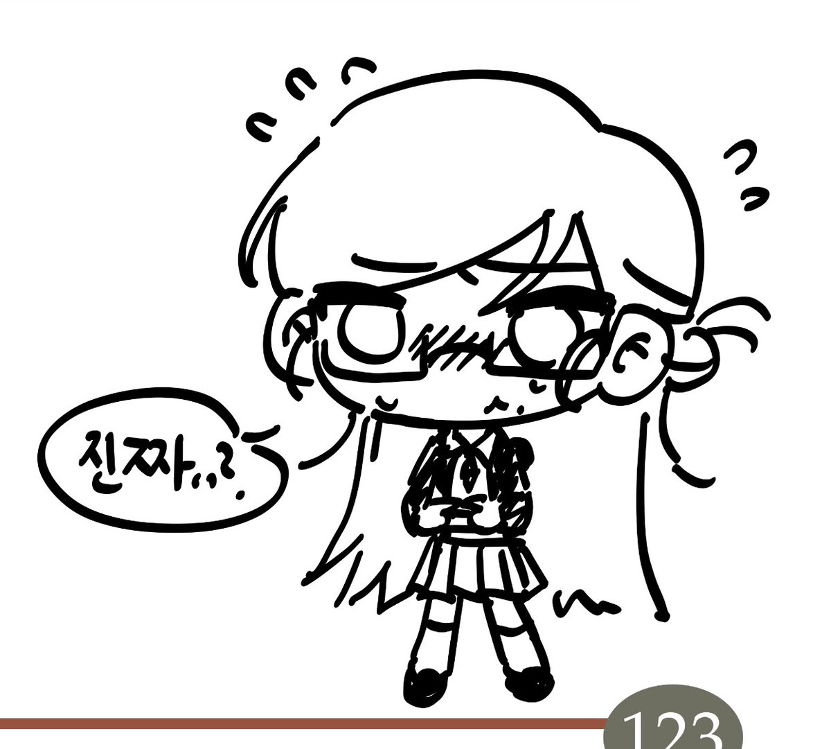 최인호 tweet media