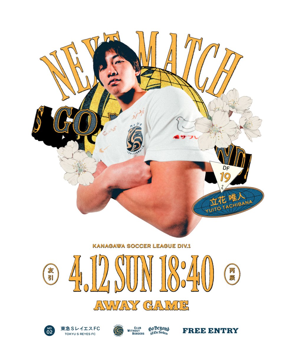 鎌倉インターナショナルFC｜Kamakura International FC tweet media