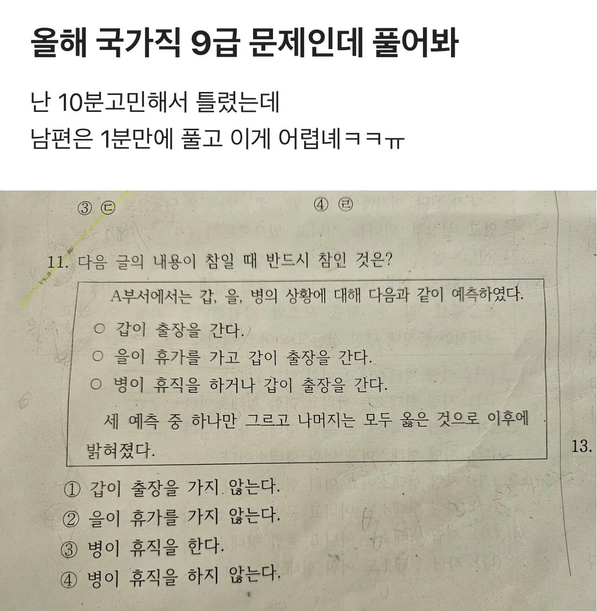 Wombat (평직) tweet media