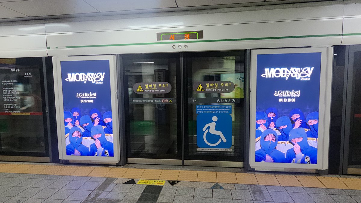 [📷] MODYSSEY (모디세이) '𝟏.𝐆𝐨𝐭 𝐇𝐨𝐨𝐤𝐞𝐝: 𝐀𝐧 𝐀𝐝𝐝𝐢𝐜𝐭𝐢𝐯𝐞 𝐒𝐲𝐦𝐩𝐡𝐨𝐧𝐲'
➤ 2026.04.13 6PM (KST) Release!
지금 바로 아래 14개 서울 지하철 승강장에서 만나보세요! (4.13일까지)

📌어디서? 
💚2호선: 시청역 / 성수역 / 뚝섬역 / 신림역
🧡3호선: 압구정역 / 신사역 /