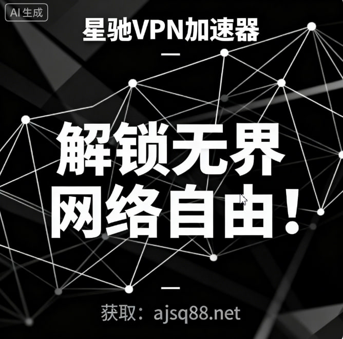 vpn tweet media