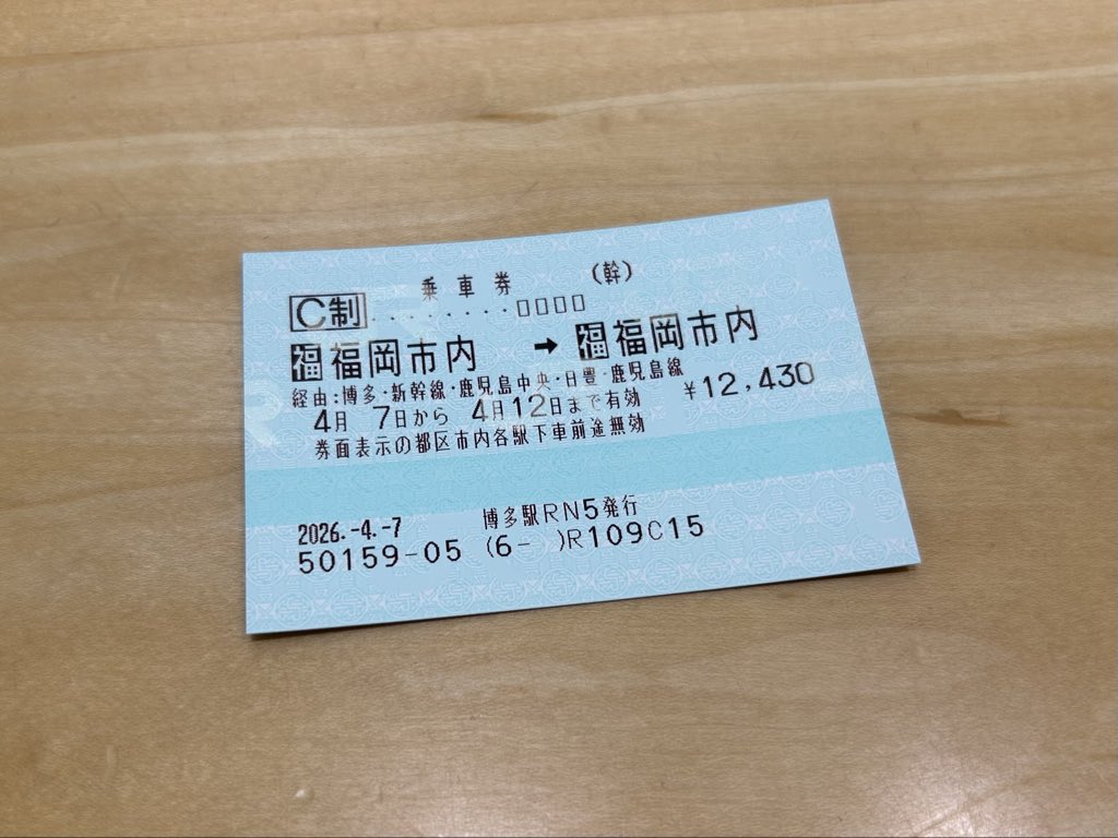 sf272's tweet photo. ご無沙汰しております！生存報告兼ねて、久しぶりのAROUND THE KYUSHU出張！ https://t.co/uhov0FUGFb