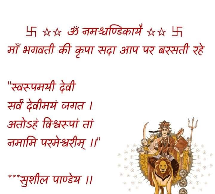 पण्डित - सुशील पाण्डेय tweet media