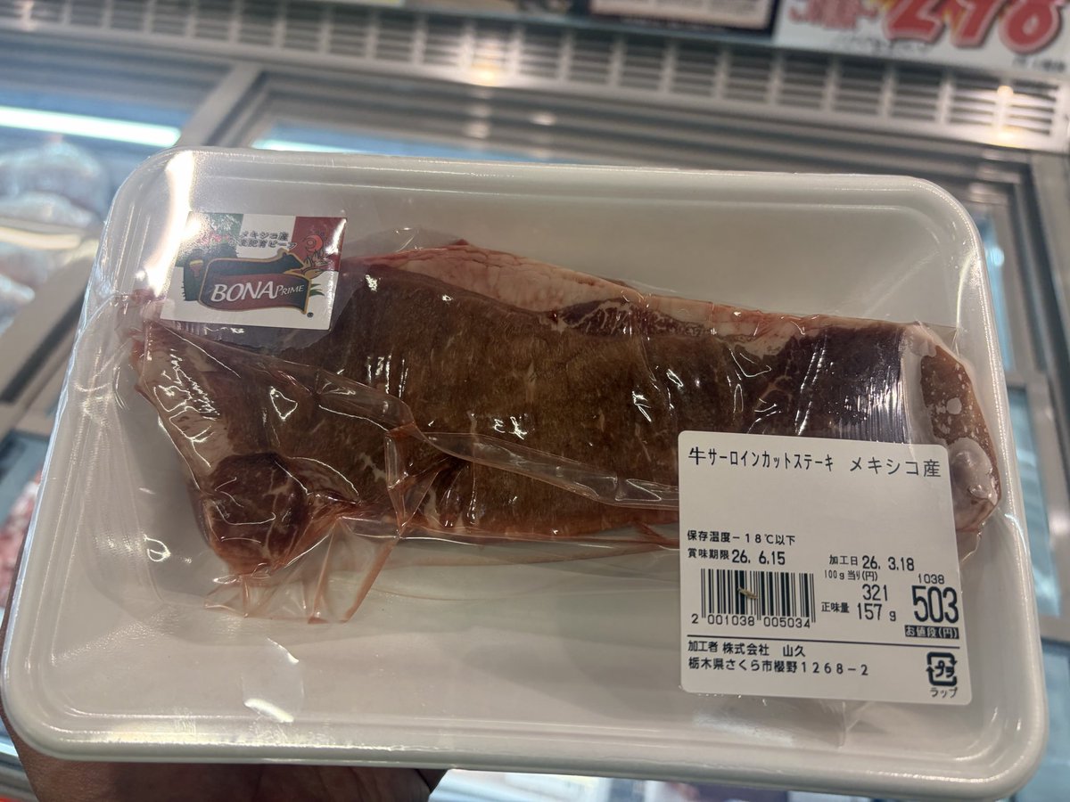 チャパンカーナ tweet media