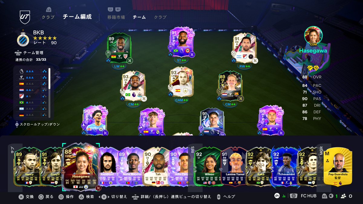 Mix@RNG5 tweet media