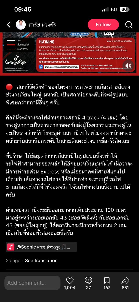 BeamChirayu 🧪 tweet media