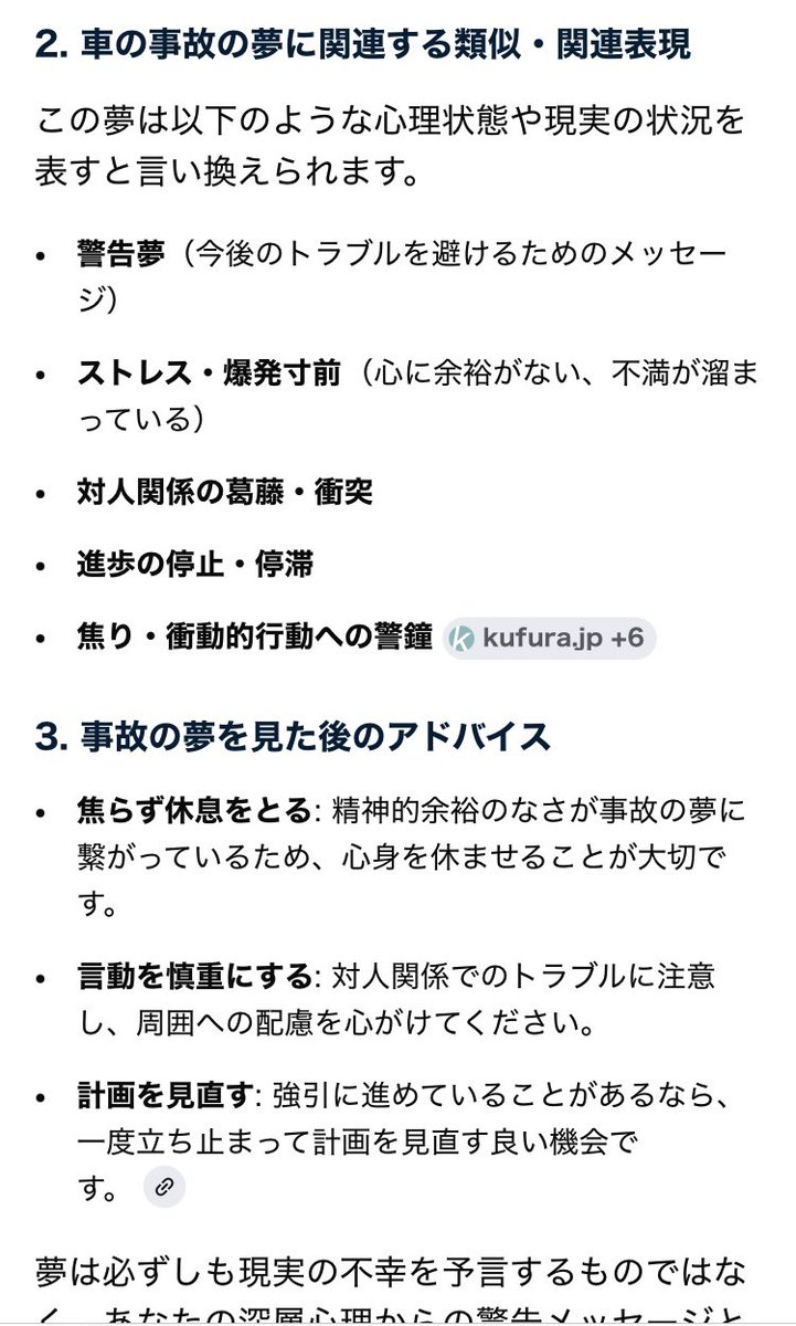 みい@育休中にカメラリセール tweet media