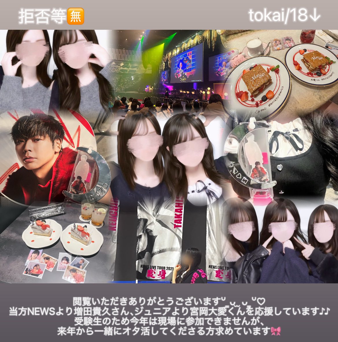 まちゅだ tweet media