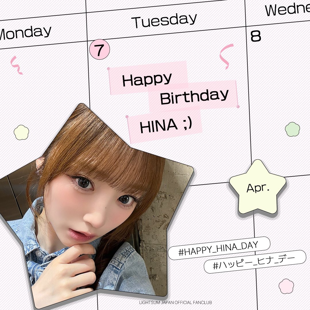 《#SUMIT_JAPAN》

𝐇𝐀𝐏𝐏𝐘 𝐁𝐈𝐑𝐓𝐇𝐃𝐀𝐘 𝐇𝐈𝐍𝐀 ⋆˚𝜗𝜚˚⋆　

本日、4月7日は #ヒナ の誕生日🎂🩷
ヒナの誕生日企画にぜひご参加ください♪

🔗 lightsum-official.jp/news/0407-3/

#LIGHTSUM #라잇썸
#HAPPY_HINA_DAY
#HINA #히나