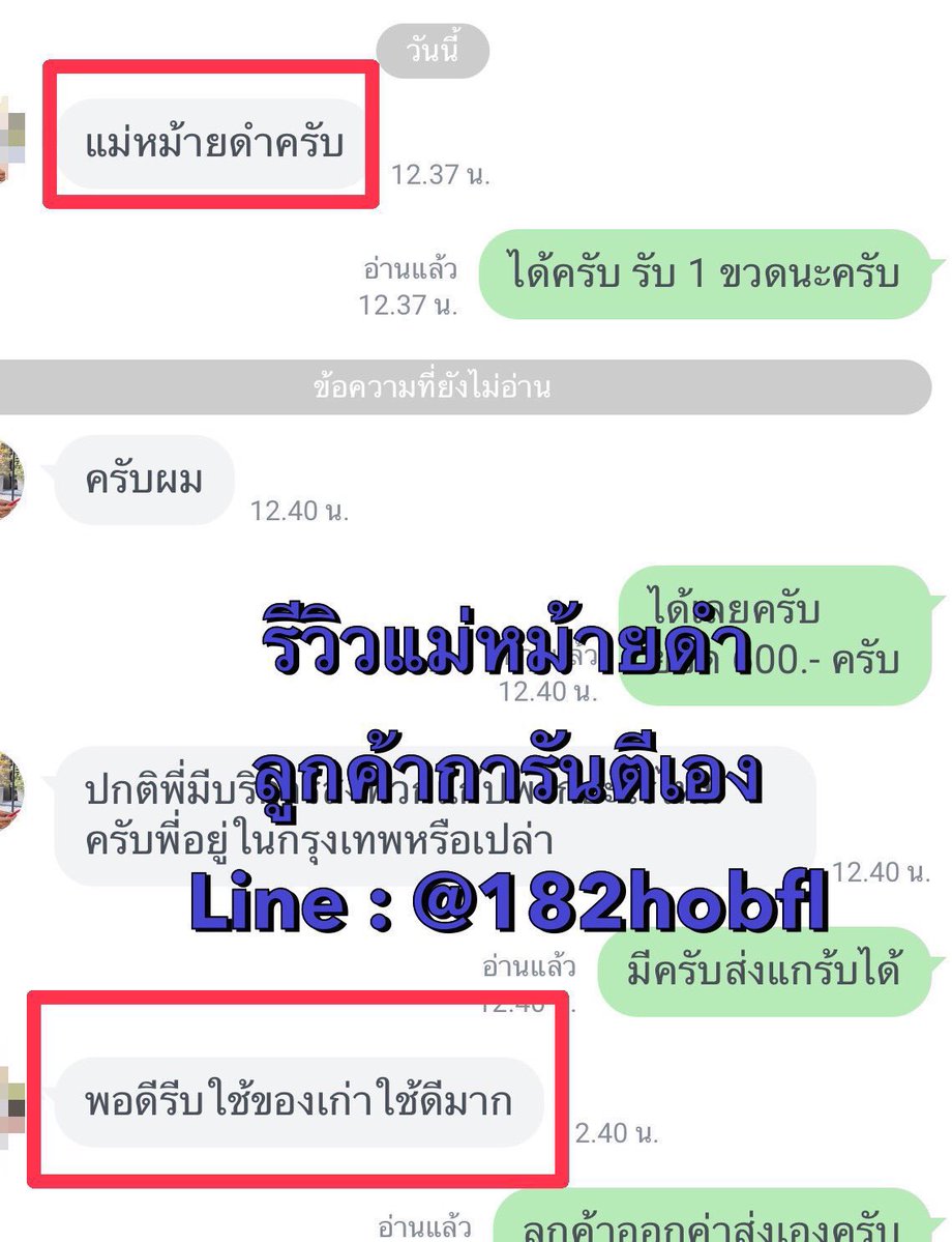 fullpowerman tweet media