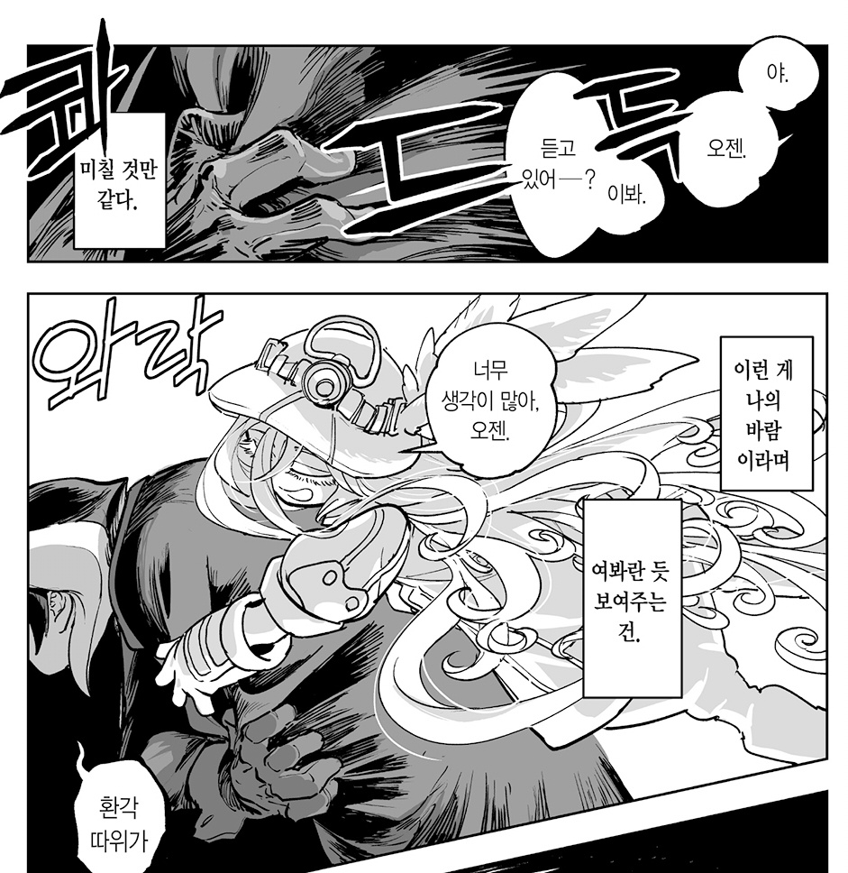 달새사담계 tweet media