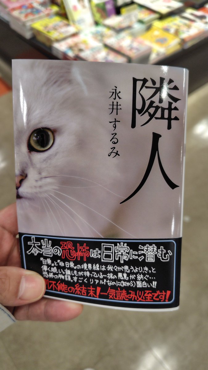 アイパー滝沢 tweet media