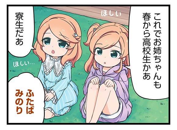 電撃G's anniversary【非公式】 tweet media