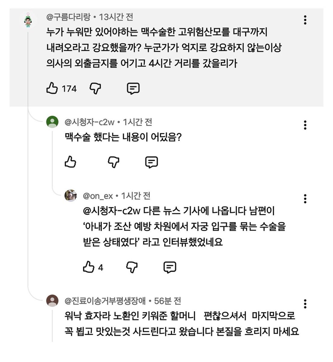 붐바 tweet media