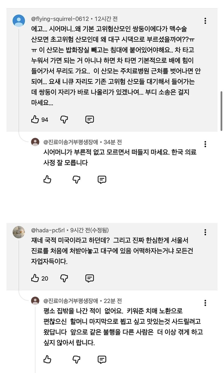 붐바 tweet media