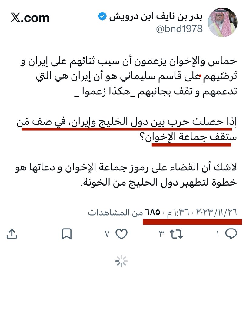 اللهم لك الحمد ..
قد قلتها قبل سنتين ونصف ..
لا أعلم الغيب ولكني أقرأ الواقع وأستشرف المستقبل ..