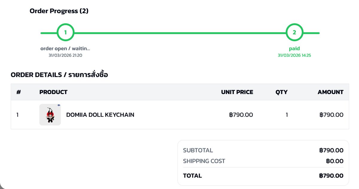 ༘ ꒰ แฟนต้า ꒱ ༘ tweet media