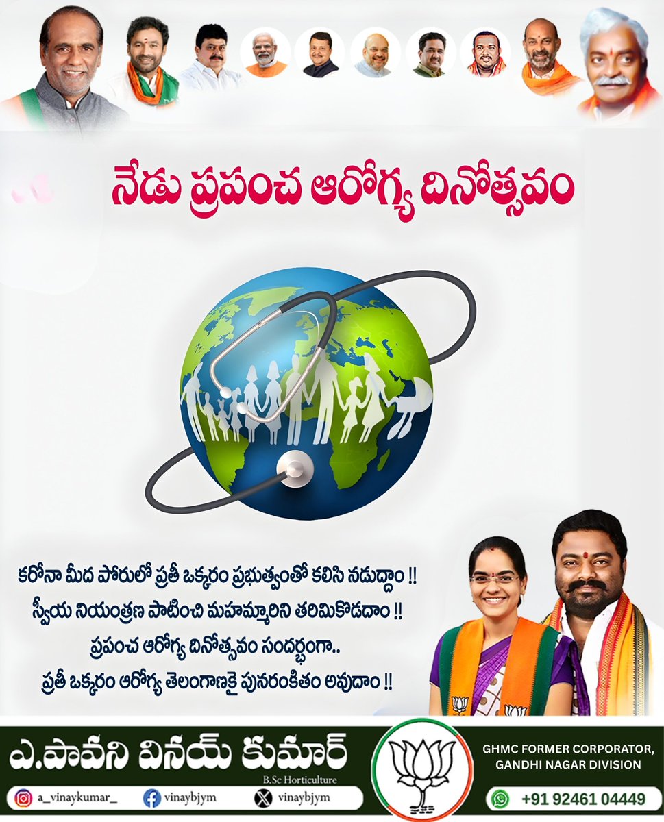 Vinay Kumar BJYM (Modi Ka Parivar) tweet media