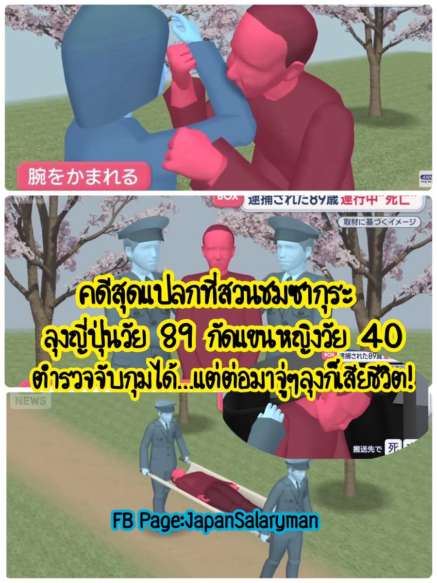 บูม JapanSalaryman|New!คอร์สบริหารเวลาสไตล์ญี่ปุ่น tweet media