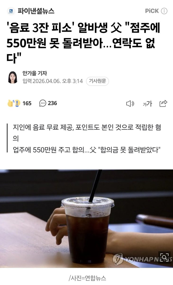 오늘은 또 무슨 일이 tweet media