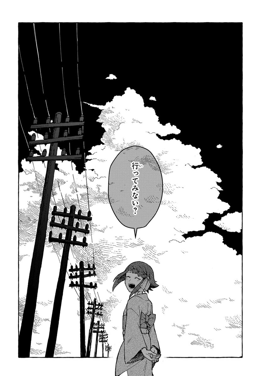 塚原重義作品公式 tweet media