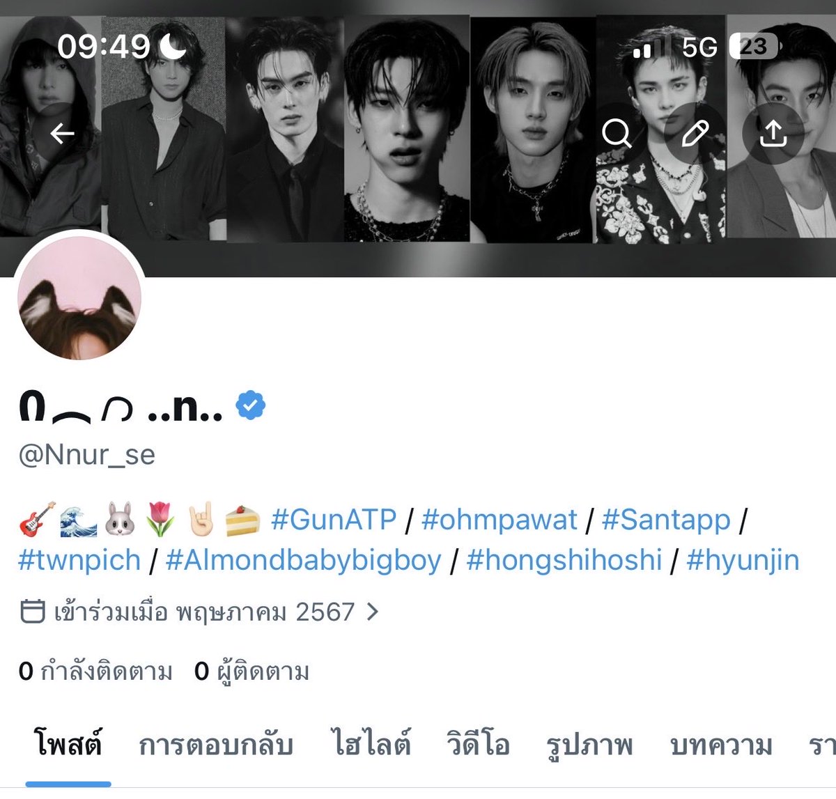 นเออส.Ი︵𐑼 tweet media